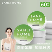 三利压缩毛巾一次性浴巾套装 加厚加大洗脸巾旅行酒店便携出差用品