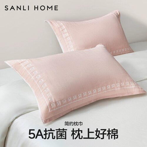三利5A抗菌枕巾纯棉一对装
