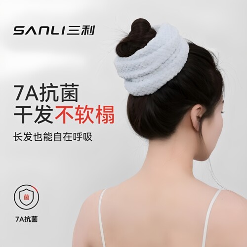 三利菠萝格干发圈女7A抗菌