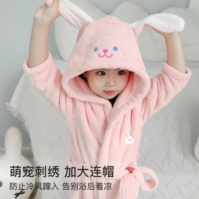 儿童浴袍珊瑚绒带帽斗篷浴衣