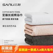 三利浴巾全棉男女100%纯棉家用大人吸水速干不易掉毛裹巾可穿可裹