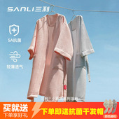 三利华夫格浴袍女夏2025新款 浴巾浴衣睡袍男 比全棉吸水速干可穿式