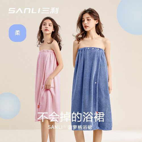 三利菠萝格浴裙浴巾女吸水