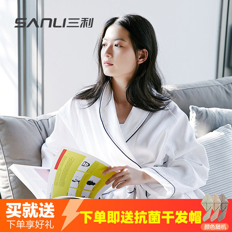 三利五星酒店浴袍女夏季薄款吸水家居服男情侣纯棉浴衣华夫格睡袍