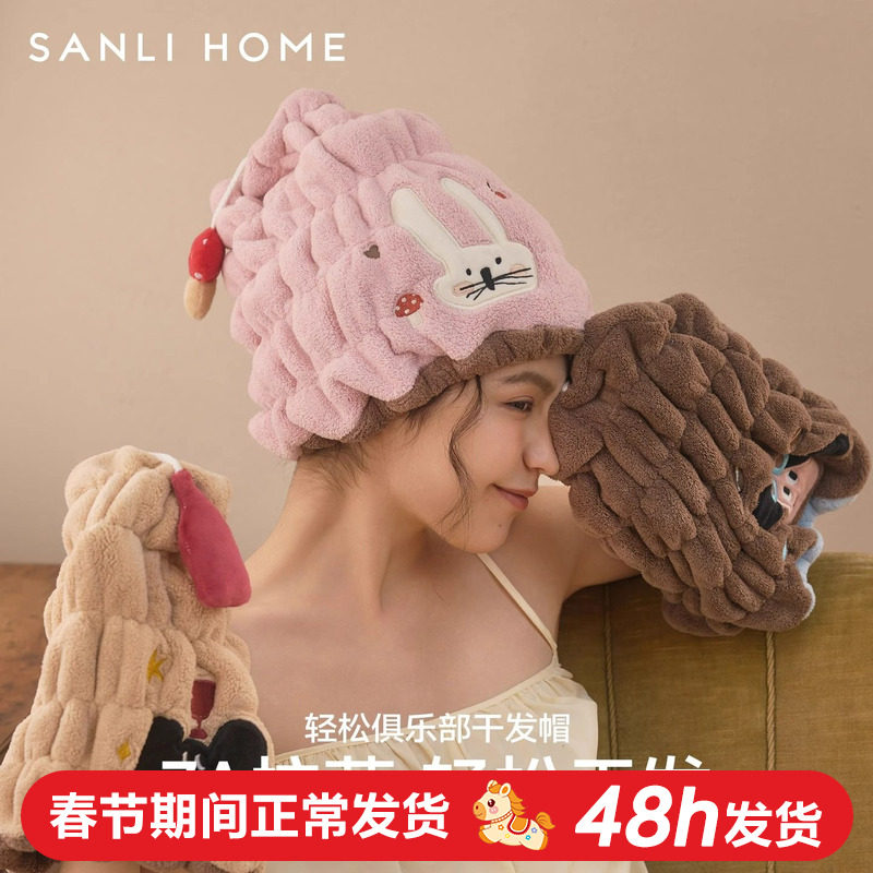 三利7a抗菌干发帽女超强吸水速干新款可爱卡通浴帽成人洗头包头巾