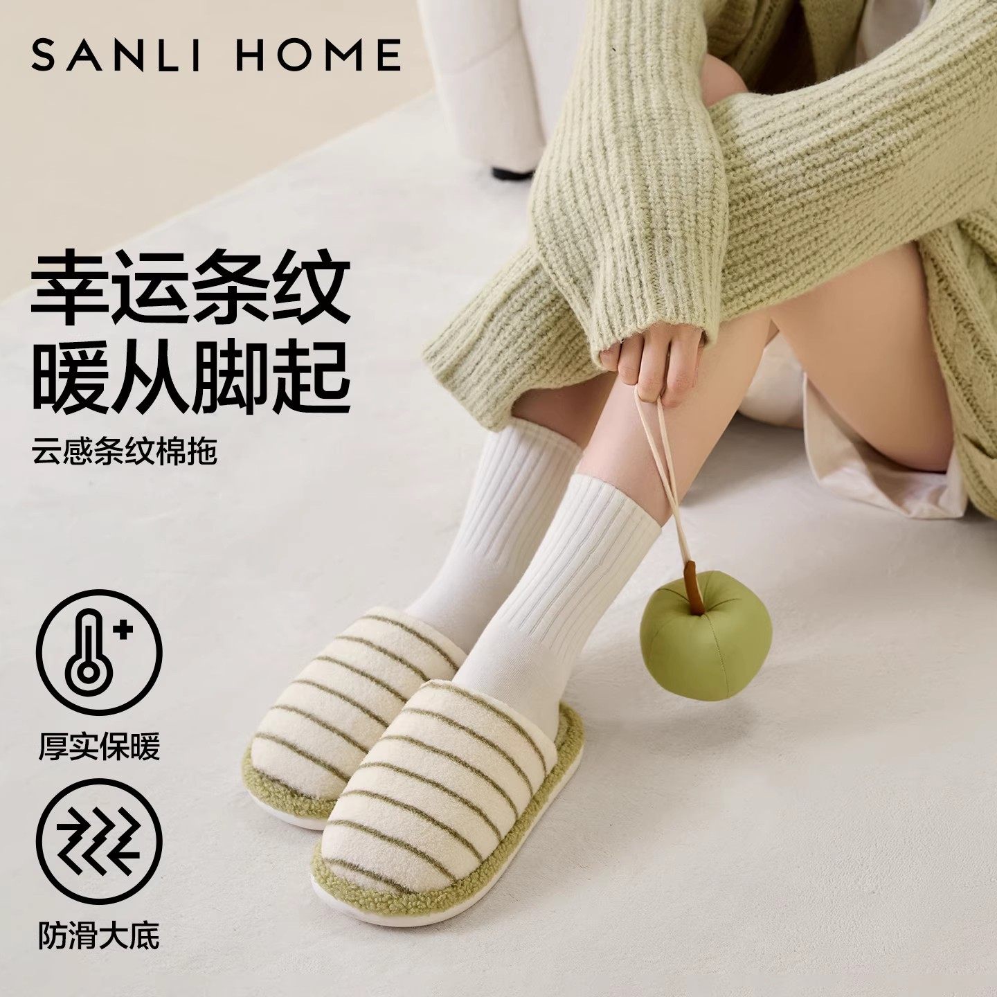 三利棉拖鞋女士秋冬季2025新款家居室内情侣防滑保暖加绒毛拖鞋男,居家布艺,居家棉拖/棉鞋,淘宝优惠券,粉丝福利购,淘宝优惠卷