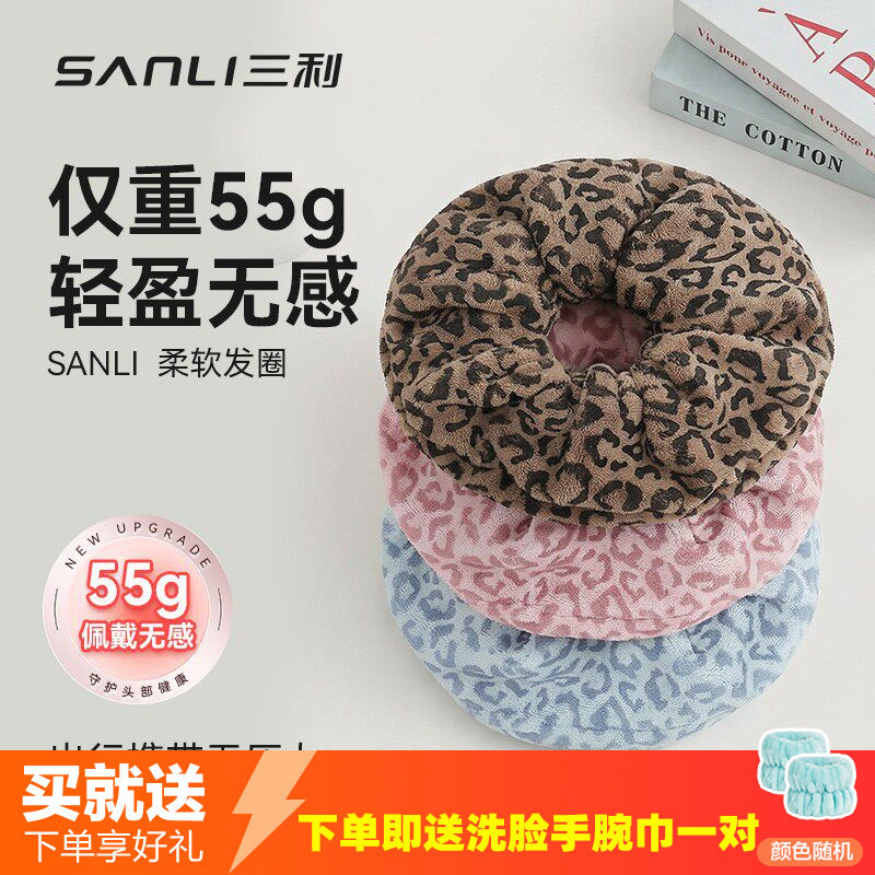 三利2026新款豹纹加大干发圈学生宿舍女超强吸水速干家用神器发圈