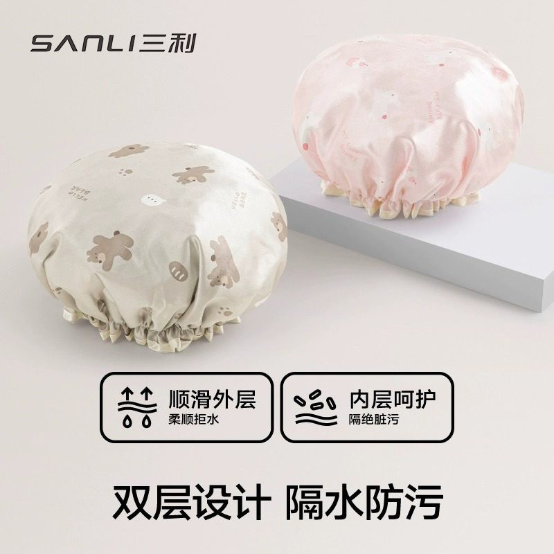 2条装三利双层浴帽女防水洗澡家用沐浴防湿发膜防油烟可爱头套,家庭/个人清洁工具,浴帽,淘宝优惠券,粉丝福利购,淘宝优惠卷