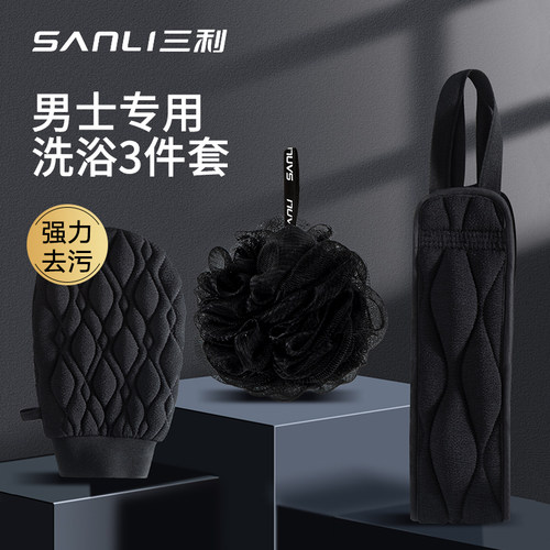三利搓澡巾男士专用强力搓泥