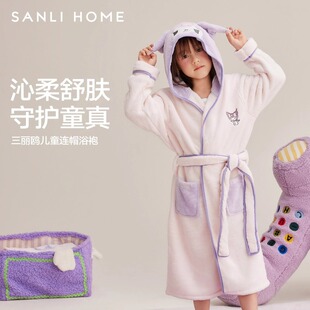 三利三丽鸥儿童浴袍女吸水斗篷可爱女童浴衣秋冬宝宝浴巾睡袍冬