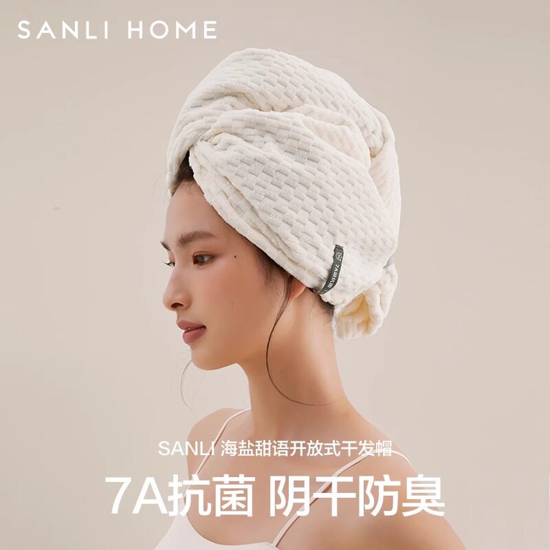 三利开放式干发帽7A抗菌超强吸水速干2025新款加厚包头毛巾浴帽女