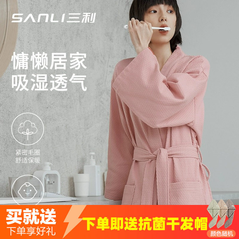 三利毛巾料浴袍女四季长款吸水速干纯棉华夫格情侣酒店全棉浴衣男