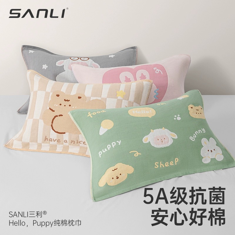 三利5A抗菌纱布枕巾纯棉一对装