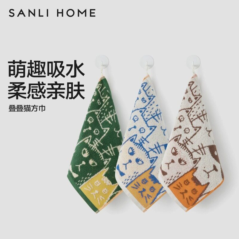 三利全棉方巾擦手可挂式儿童纯棉柔软卡通洗脸成人小毛巾2025新款