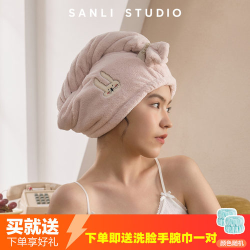三利7A抗菌干发帽女超强吸水速干