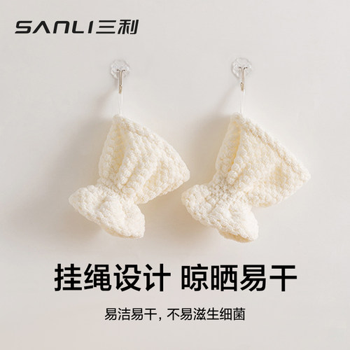 2条三利7a抗菌手腕带洗脸吸水防湿防水跑步擦汗洗漱专用袖套神器