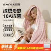 三利10A抗菌泡芙浴巾加厚珊瑚绒男女家用吸水柔软裹巾 买1送1