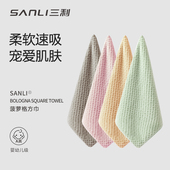 4条 三利10A抗菌四方巾小毛巾吸水速干宝宝洗脸厨房擦手巾可挂式