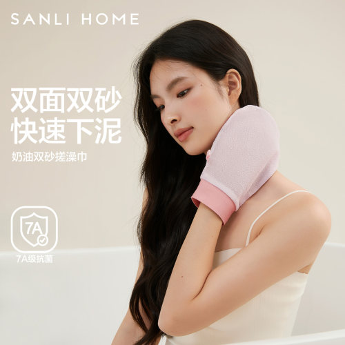 洗澡强力搓泥不伤皮肤轻松下泥
