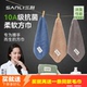 三利10A抗菌可挂式 擦手巾比纯棉吸水速干不易掉毛柔软方巾男女
