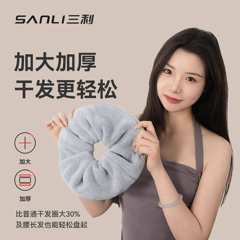 三利干发圈女超强吸水速干护发不伤发束发松紧加大加厚包头巾发圈