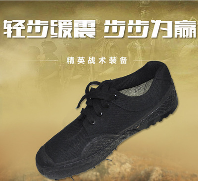 春季女学生军训迷彩帆布登山解放鞋耐磨防臭透气男建筑工地干活鞋