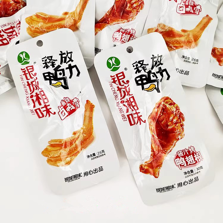 银城湘味酱汁烤腿湖南特麻辣鸭肉零食小吃香辣卤鸭掌10包/份包邮