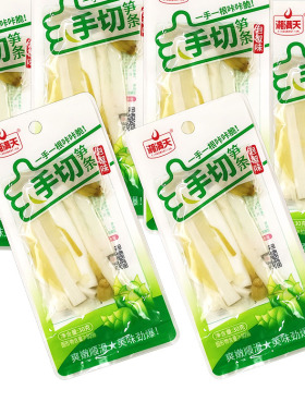 湘满天脆笋手切笋条湖南风味蔬菜干休闲零食山椒泡菜竹笋小吃包邮
