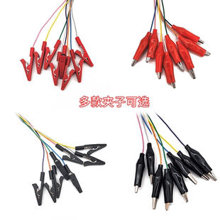 脑电图仪专用鳄鱼夹电极线2.0针插针式脑电电极线脑电图导联线