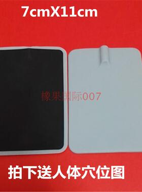 按摩仪7X11灰色理疗仪中频电疗机非粘性电极片电极板 一对价