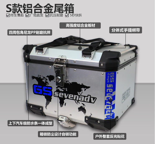 各种车型铝合金行李箱后备箱尾箱