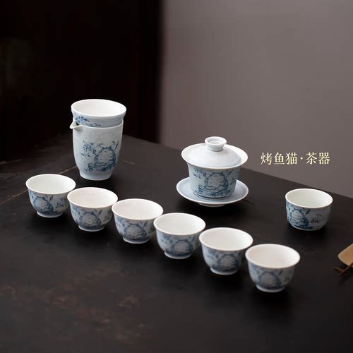 烤鱼猫青花陶瓷功夫茶具套装礼盒