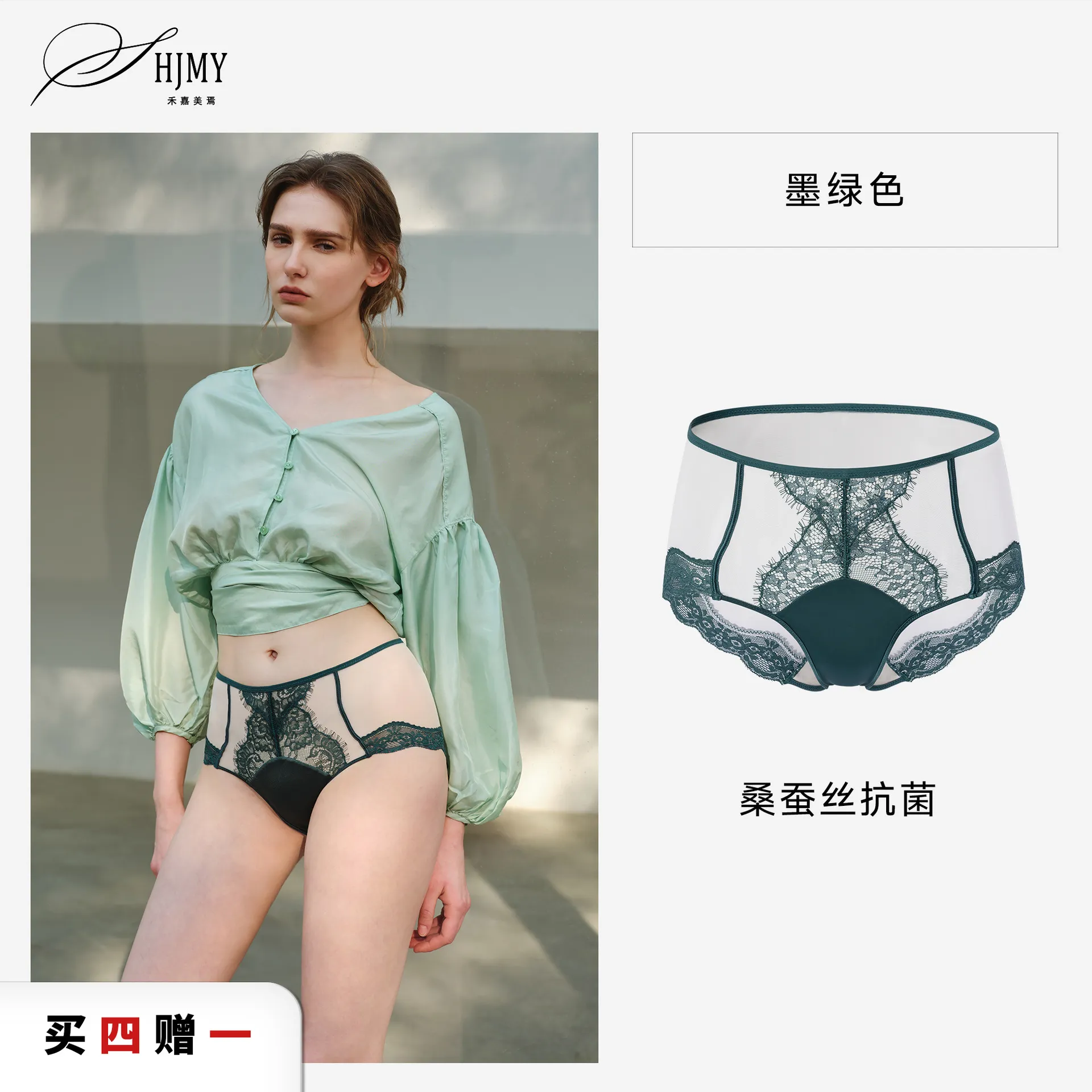 法国HJMY桑蚕丝抑菌亲肤蕾丝网纱中高腰性感舒适女士内裤性感蕾丝