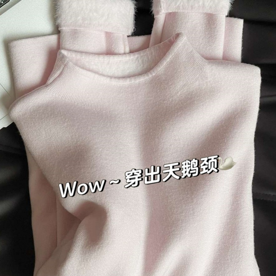 软糯加绒保暖简约内搭长袖针织