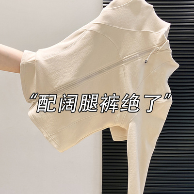 双拉链修身内搭杏色叠穿百搭上衣