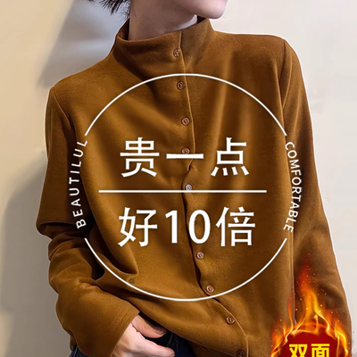 秋冬巨好看半高领德绒打底衫
