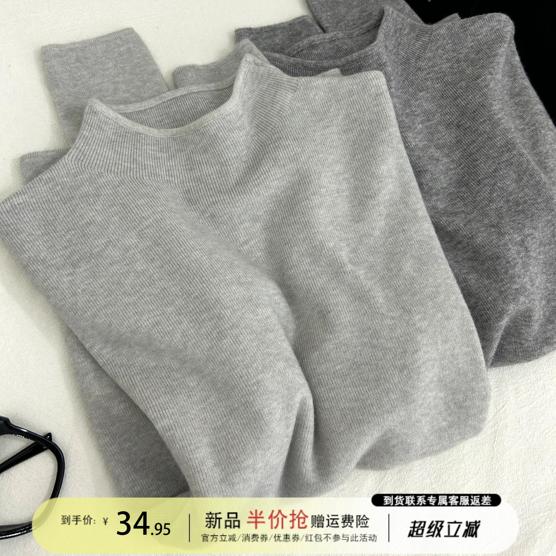 奥特莱斯清仓捡漏秋冬打底衫女软糯高领叠穿内搭毛衣长袖针织上衣