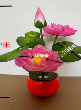 新款小荷花套装莲花供佛装饰