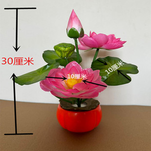 新款仿真小荷花套装小盆栽莲花娟布假花睡莲供佛家里摆件桌面装饰