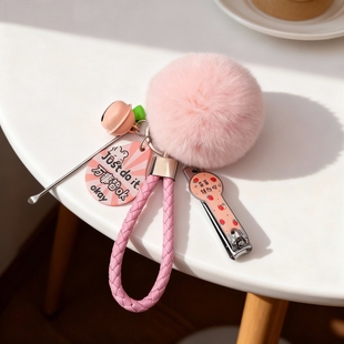 创意可爱毛球钥匙扣挂件情侣闺蜜礼钥匙链圈挂饰配饰皮绳钥匙扣女