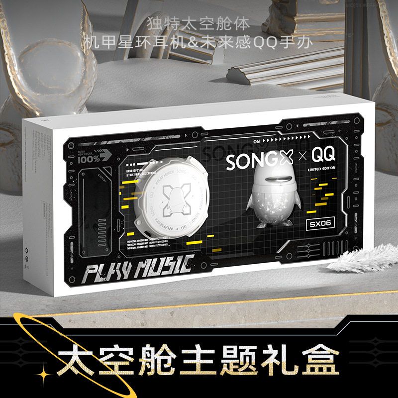 续航腾讯联名超长QQ新款运动耳机牙音乐待机控制蓝语音潮玩无线