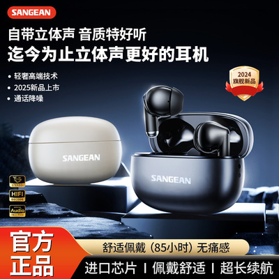 山进Blues05真无线蓝牙耳机入耳式高音质高颜值超长续航男女款