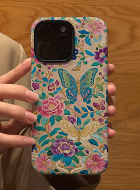 视觉刺绣蝴蝶花朵适用苹果iPhone16Promax手机壳15磨砂14 16E 13全包12防摔17Pro新款Xsmax情侣保护套男女潮