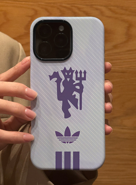 创意足球曼联球队 适用苹果华为iPhone17ProMax手机保护外壳16 15Plus 14新款13磨砂12情侣11防摔Pura80男女