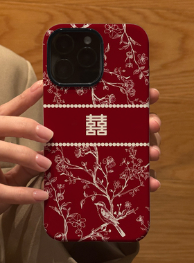 新婚国风喜上枝头 适用苹果华为iPhone17ProMax手机保护外壳16 15Plus 14新款13磨砂12情侣11防摔Pura80男女