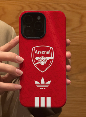 足球阿森纳球队 适用苹果华为iPhone17ProMax手机保护外壳16 15Plus 14新款13磨砂12情侣11防摔Pura80男女