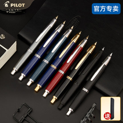 日本pilot百乐Capless按动式钢笔礼盒限定18K金尖商务FC-1500R黑武士练字签字笔男士女士高端