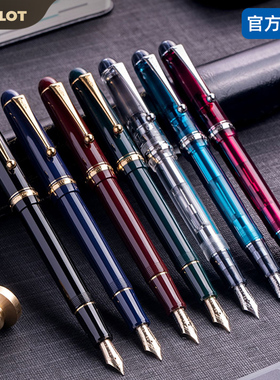 日本Pilot百乐经典贵客74custom钢笔墨水笔14K金5号尖FKK-1000R钢笔限定礼盒送礼商务练字签字