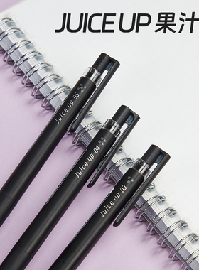 日本PILOT百乐JUICE UP果汁笔按动黑色中性笔LJP-20s4学生刷题考试专用0.3/0.4/0.5mm替芯黑色水笔官方正品