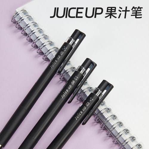 PILOT百乐JUICEUP升级版果汁笔